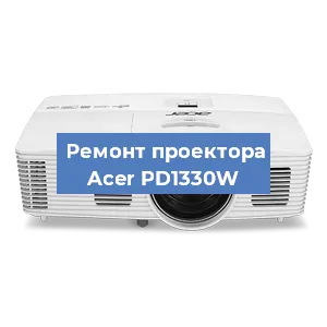 Замена светодиода на проекторе Acer PD1330W в Ростове-на-Дону
